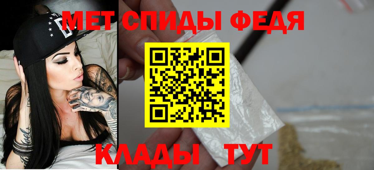 Amphetamine 97% Алейск