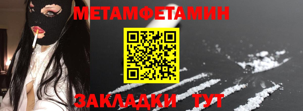 Амфетамин  Вход с VPN  Алейск  АМФ Розовый 
