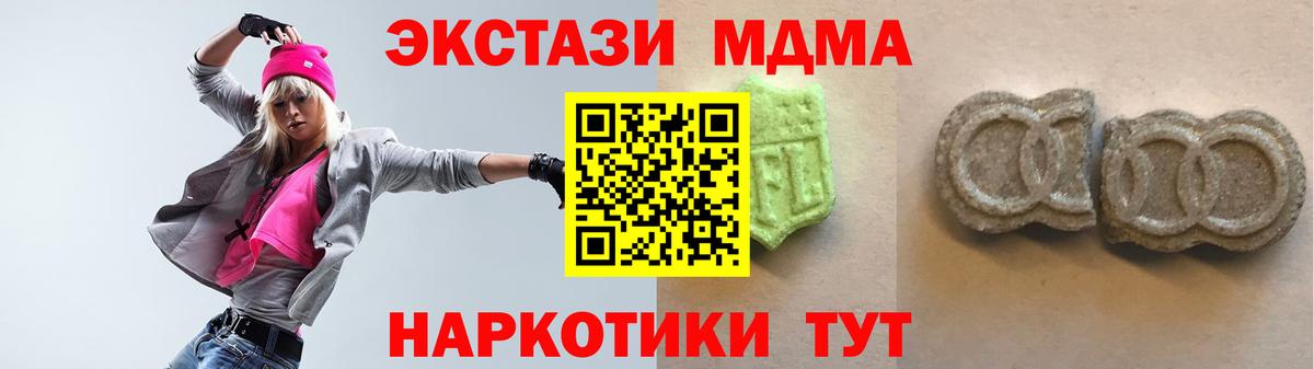 Ecstasy Philipp Plein Алейск