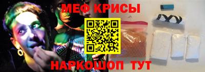 индика Абинск