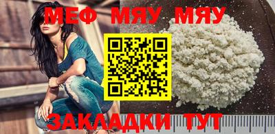 мет Абакан
