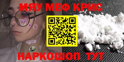 мет Абакан