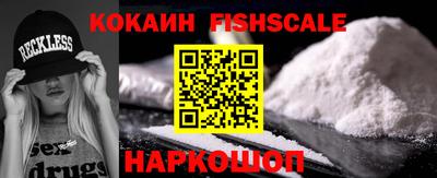 индика Абинск