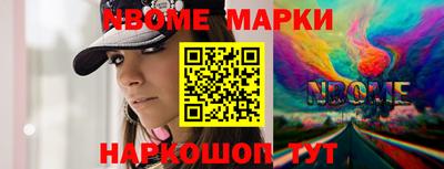 индика Абинск