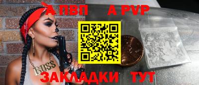 мет Абакан