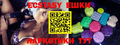 мет Абакан
