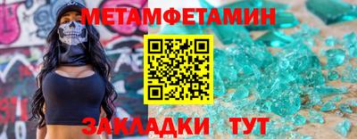 мет Абакан