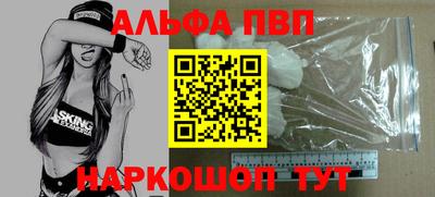 мет Абакан