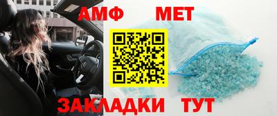 мет Абакан