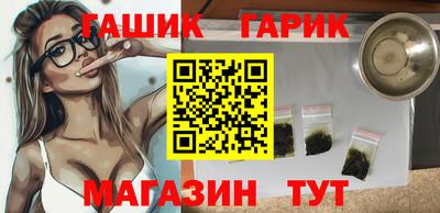 прущая мука Азнакаево
