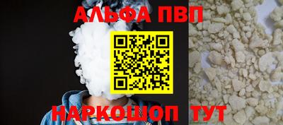 мет Абакан
