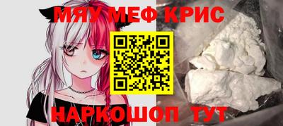 мет Абакан