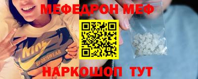индика Абинск
