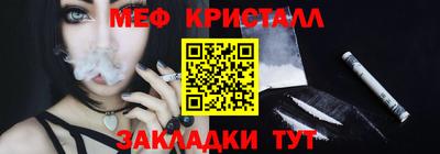 мет Абакан