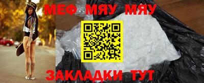 мет Абакан