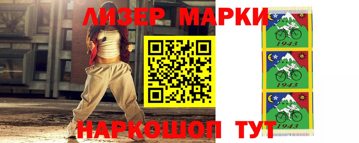 Лсд 25 экстази  ЛСД экстази кислота  Вход с VPN  Алейск  ЛСД экстази ecstasy 