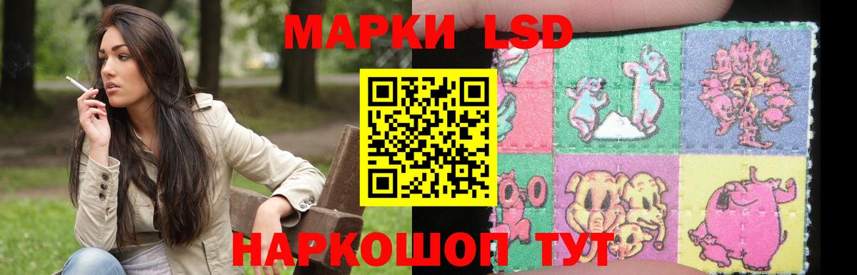 LSD-25 экстази ecstasy Алейск