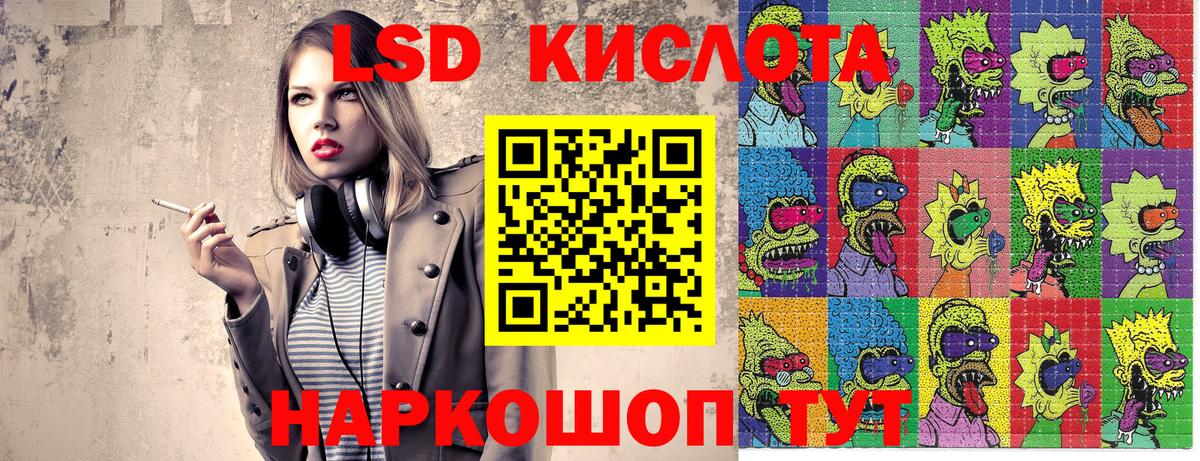 Наркотические марки 1,5мг Алейск