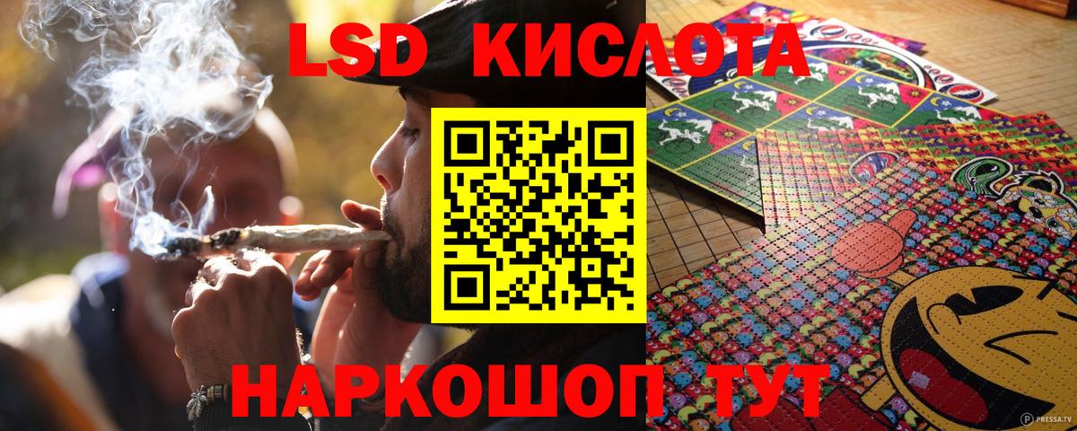 Марки 25I-NBOMe 1,5мг  Вход с VPN  Марки 25I-NBOMe 1,5мг  Алейск 