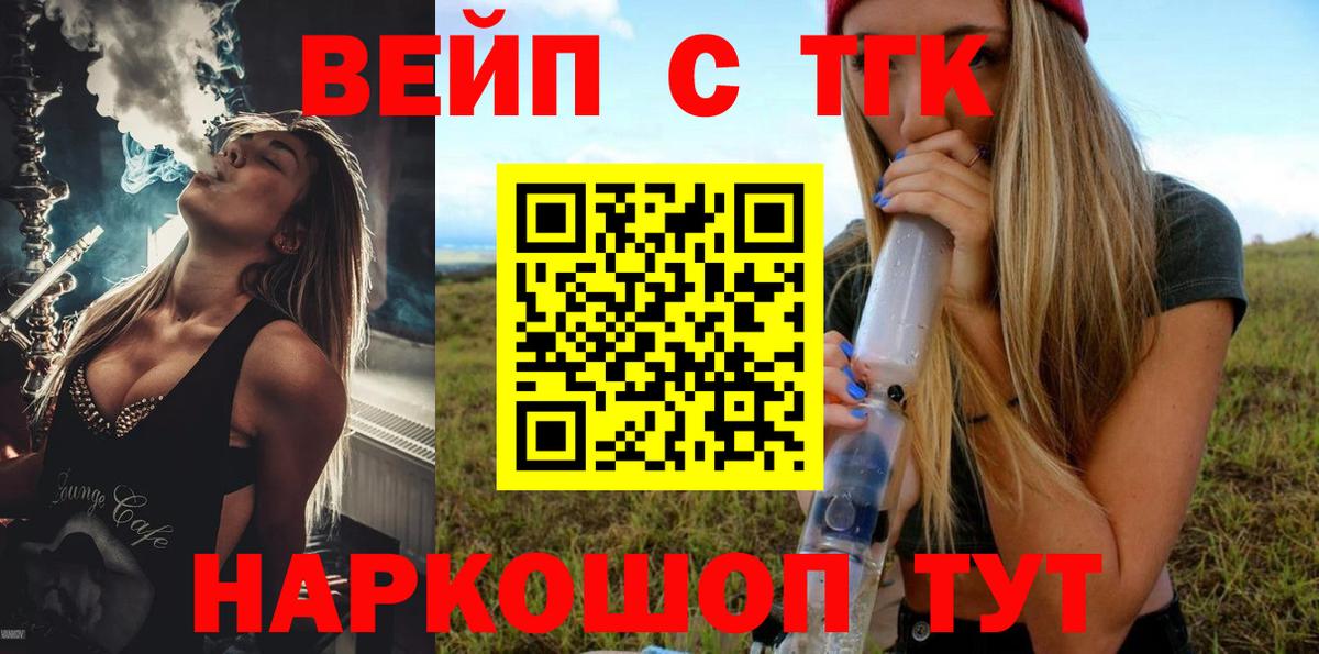 Дистиллят ТГК Wax Алейск
