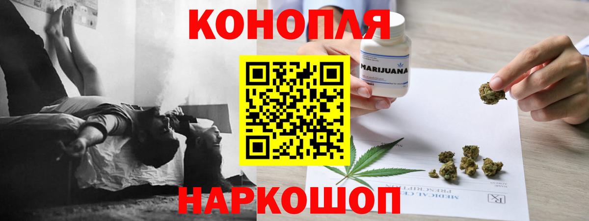 Бошки марихуана гибрид Алейск